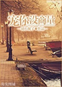 寵你沒商量